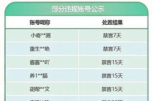 188体育体育手机客户端下载截图0